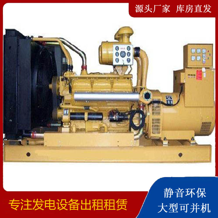 秀洲出租发电机
