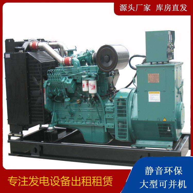 秀洲出租发电机教您康明斯发电机怎样开启