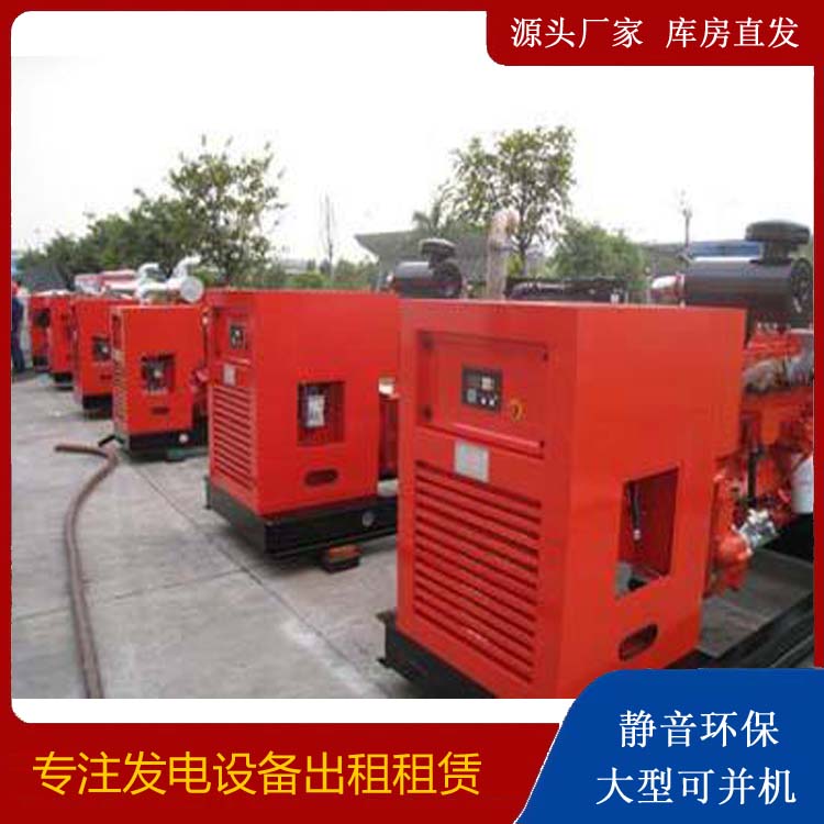 秀洲柴油发电机组工作原理