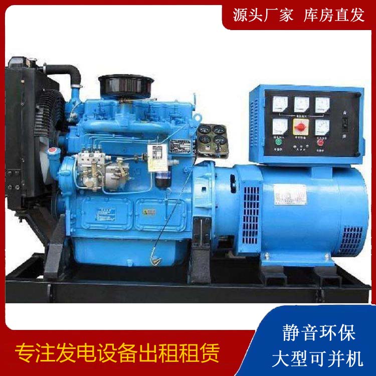 秀洲发电机和发电机组的区别