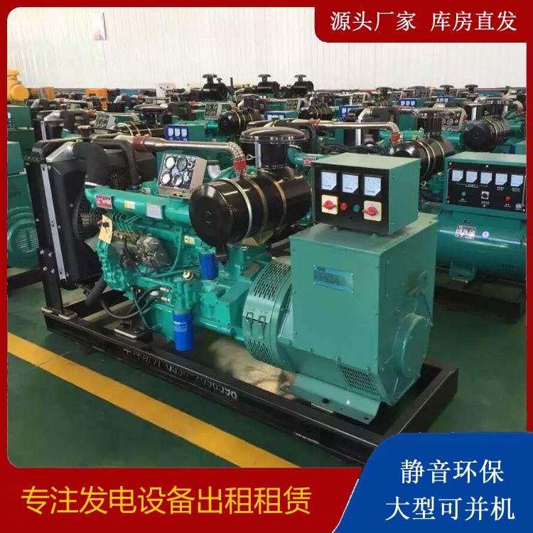 秀洲租赁发电机的原理是什么