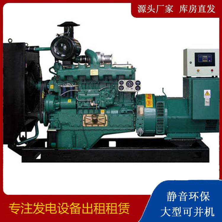 秀洲出租发电机 柴油发电机组漏水如何才可以实现快速解决