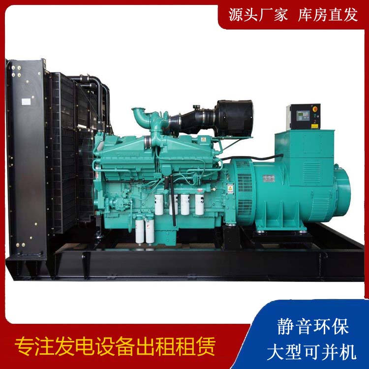秀洲租赁发电机 柴油发电机组备件的清洗方法