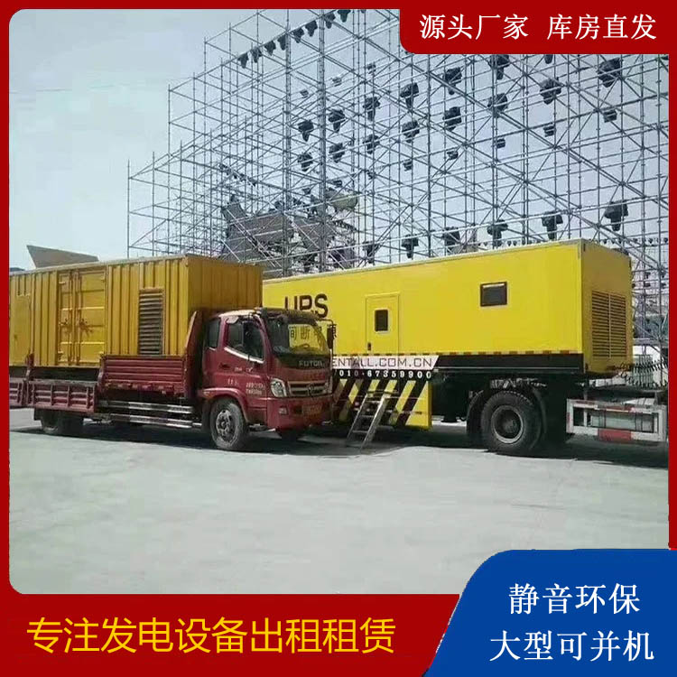秀洲有哪些常见的发电机组输出电压类型？